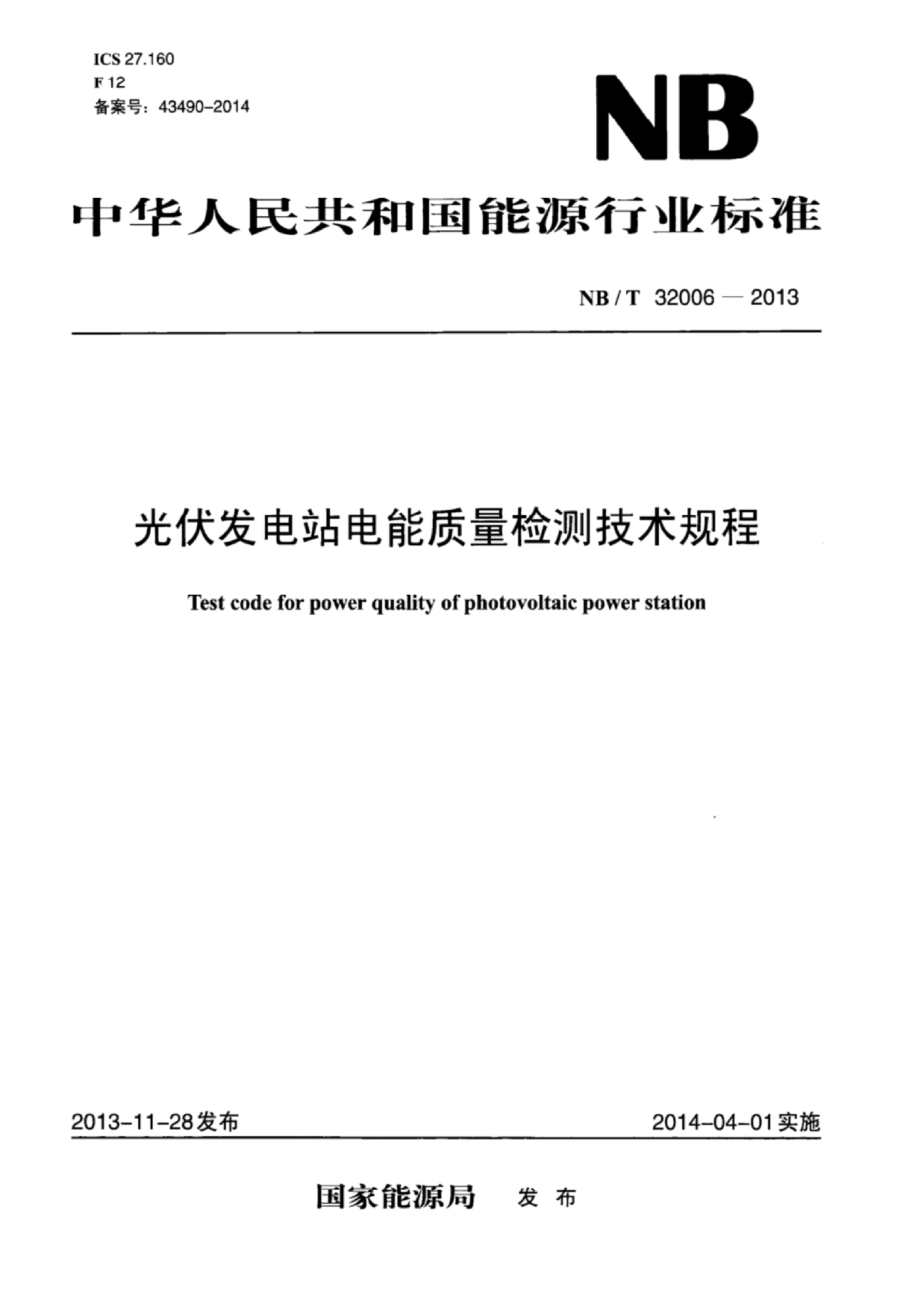 资源简图